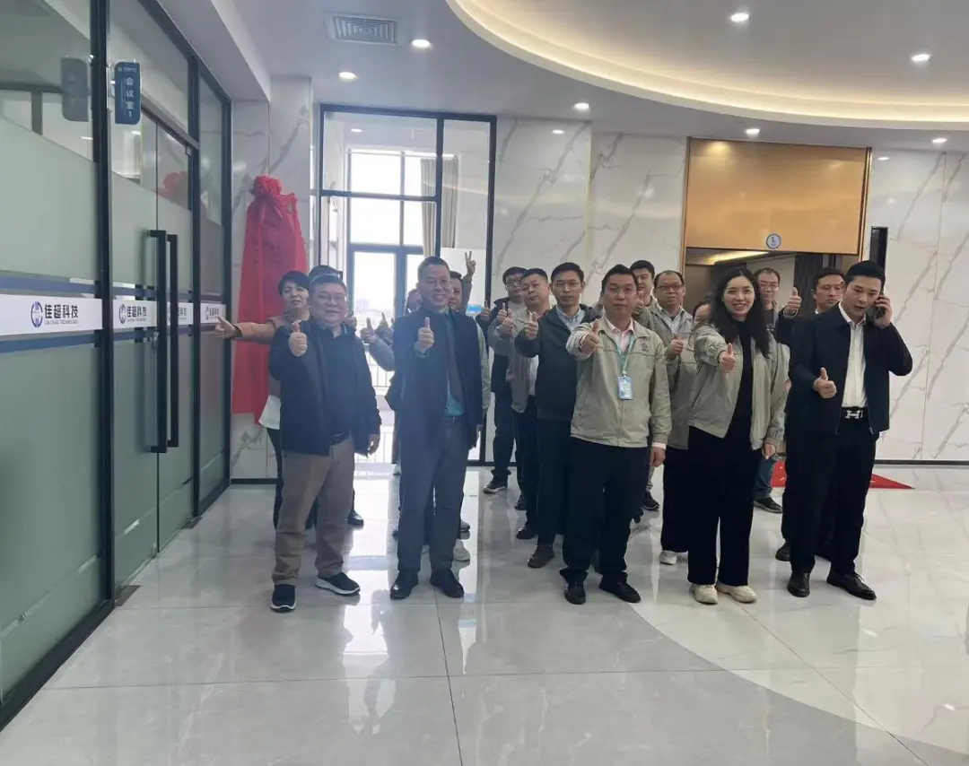 企業(yè)微信截圖_1734082635364.png 企業(yè)微信截圖_1734082635364.png