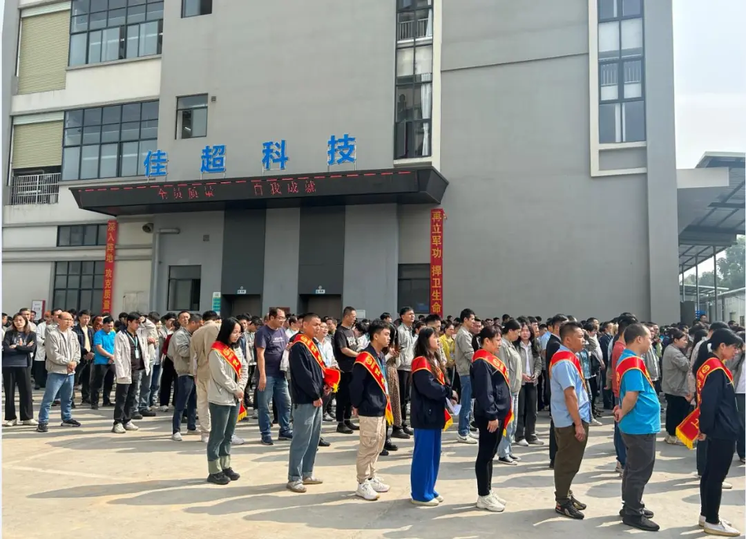 企業(yè)微信截圖_17340826479425.png 企業(yè)微信截圖_17340826479425.png